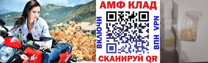 Amphetamine VHQ  Светлоград 