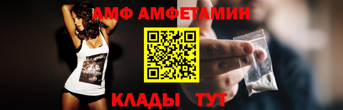 Amphetamine 97%  Amphetamine  Светлоград  Амфетамин 