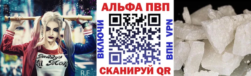 A-PVP мука  даркнет какой сайт  Светлоград 
