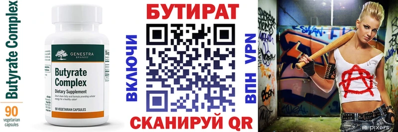 MEGA ссылка  Светлоград  БУТИРАТ BDO 33%  купить наркоту 