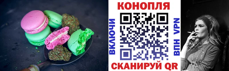 Еда ТГК марихуана  Светлоград 