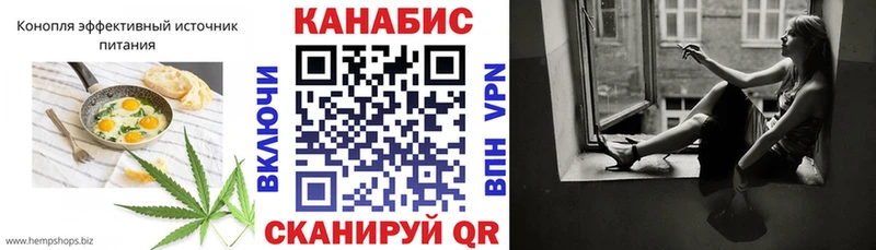 Cannafood конопля Светлоград
