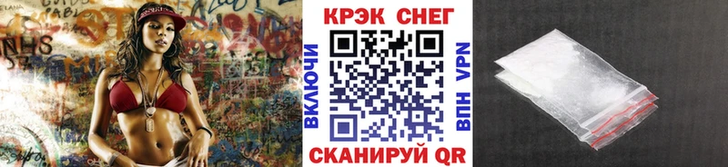 Cocaine Эквадор  Светлоград 