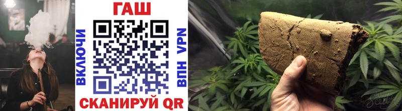 купить  цена  Светлоград  Гашиш 40% ТГК 