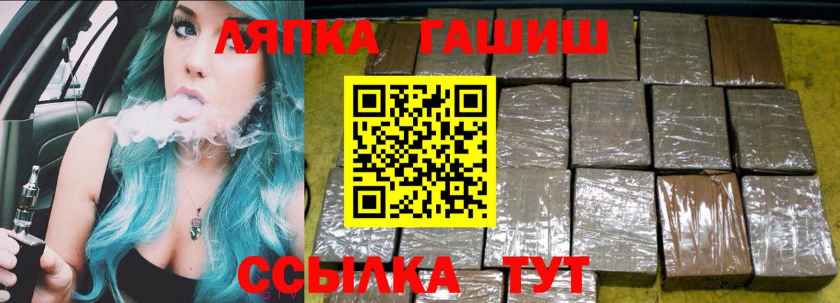 ГАШИШ  Светлоград  ГАШ Cannabis  хочу наркоту  ГАШ индика сатива 