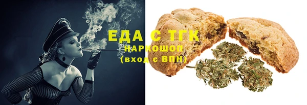 MDMA Михайловск