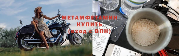 MDMA Михайловск