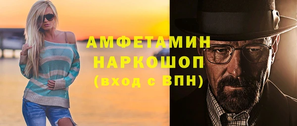 MDMA Михайловск