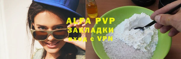 MDMA Михайловск