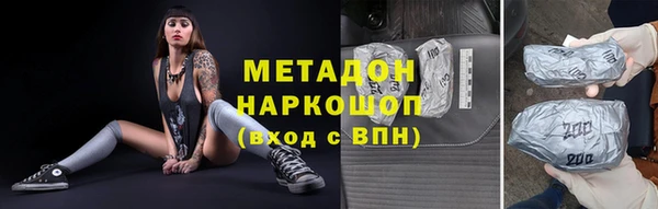 MDMA Михайловск