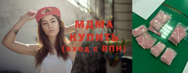 MDMA Михайловск