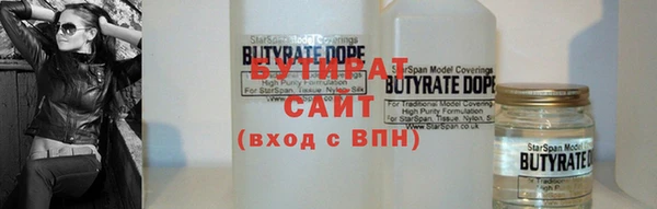 MDMA Михайловск
