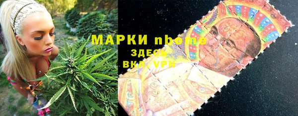 MDMA Михайловск