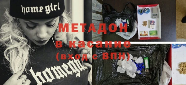MDMA Михайловск