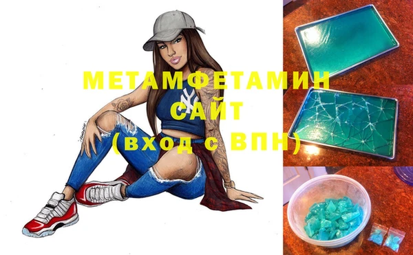 MDMA Михайловск