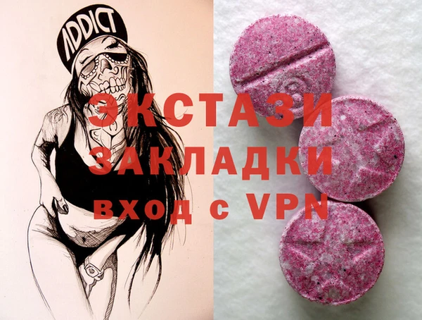 MDMA Михайловск
