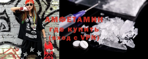MDMA Михайловск