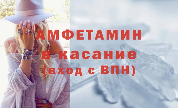 MDMA Михайловск
