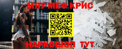 ALPHA PVP Берёзовский