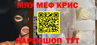 ALPHA PVP Жуковский