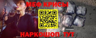 ALPHA PVP Жуковский