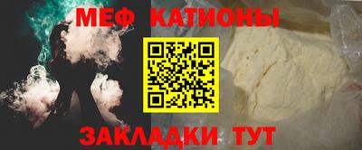 ALPHA PVP Жуковский