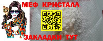 мефедрон мука Бийск