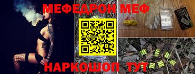 первитин Заводоуковск