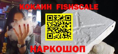 ALPHA PVP Берёзовский