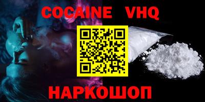MESCALINE Заволжье