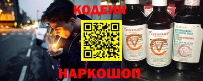MESCALINE Заволжье