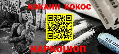 ALPHA PVP Жуковский