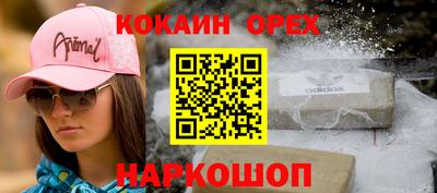 эйфоретик Беслан