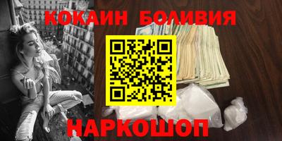 первитин Заводоуковск