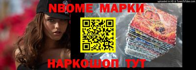 ALPHA PVP Берёзовский