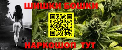 мефедрон мука Бийск