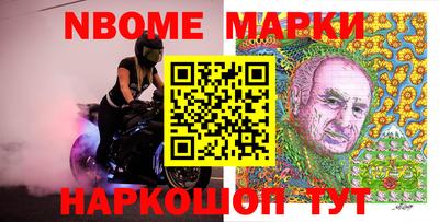 MESCALINE Заволжье