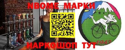 эйфоретик Беслан