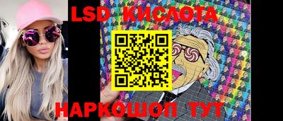 мефедрон мука Бийск