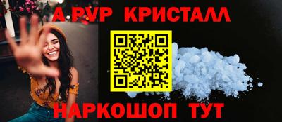 ALPHA PVP Жуковский