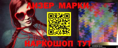 MESCALINE Заволжье
