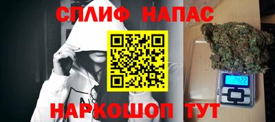 метамфетамин Кандалакша