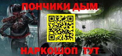 ALPHA PVP Берёзовский