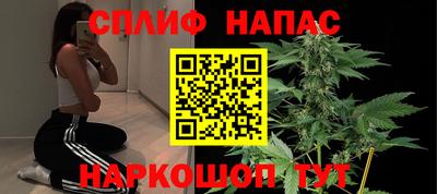 кокаин Камышлов