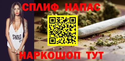 MESCALINE Заволжье