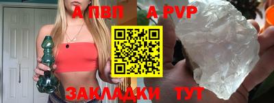 эйфоретик Беслан