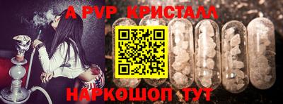 эйфоретик Беслан