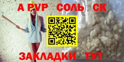 первитин Заводоуковск
