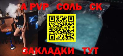 первитин Заводоуковск
