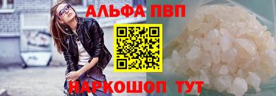 мефедрон мука Бийск